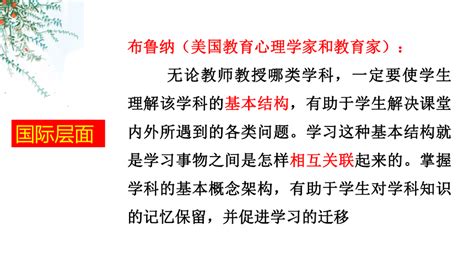 石灰三兄弟|基于核心素养发展的多角度认识物质单元教学实践与反思——以“。